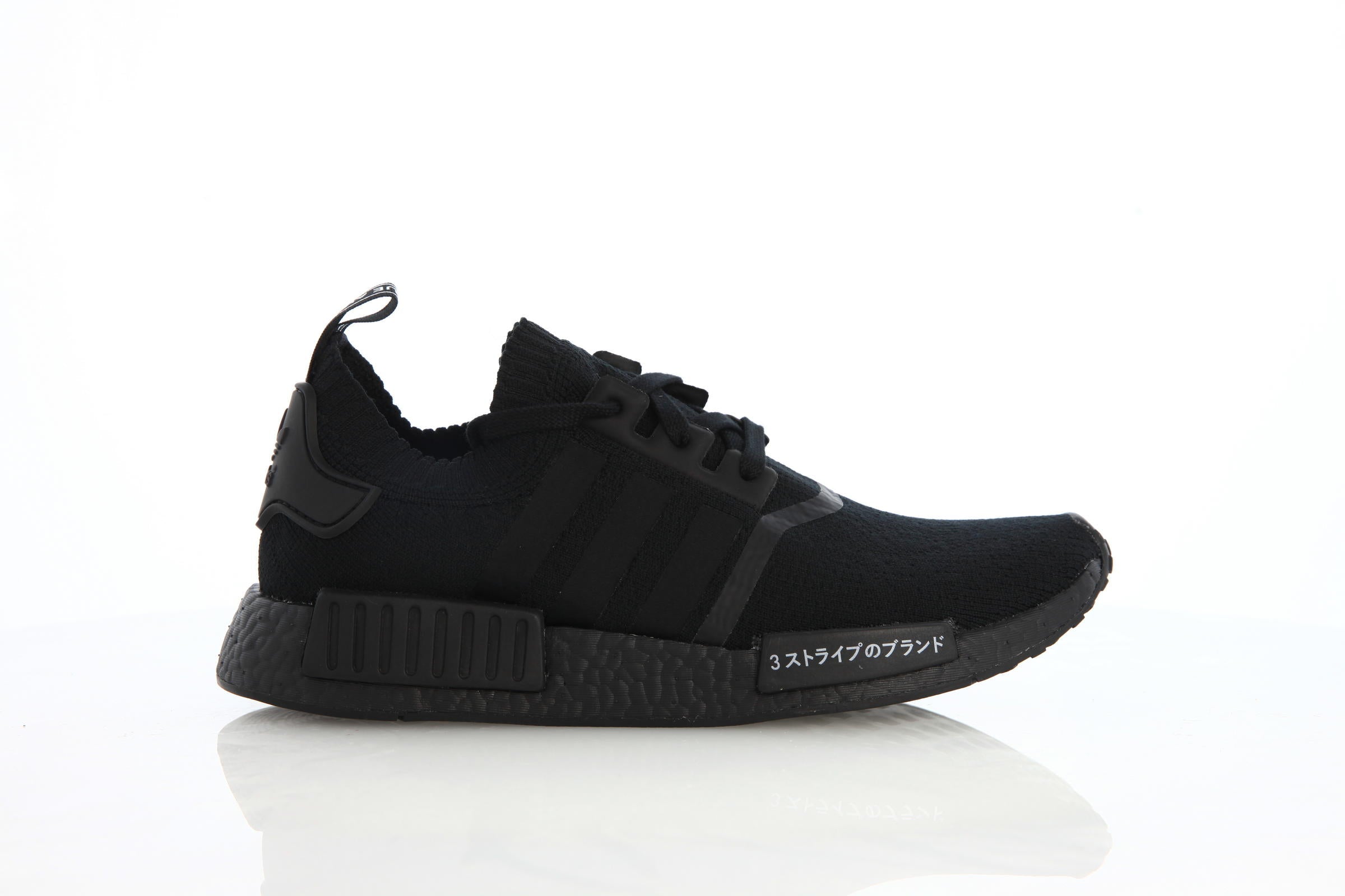 adidas Originals Nmd R1 Runner Primeknit "Japan Black"